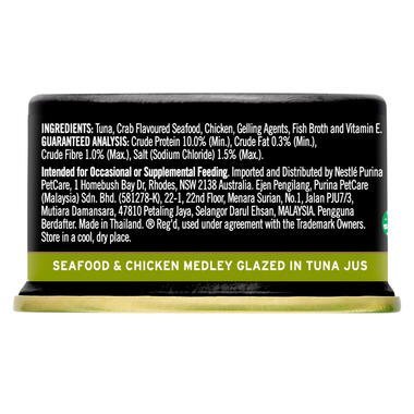 FANCY FEAST Adult Royale Seafood & Chicken Medley Glazed in Tuna Jus Wet Cat Food - 85G