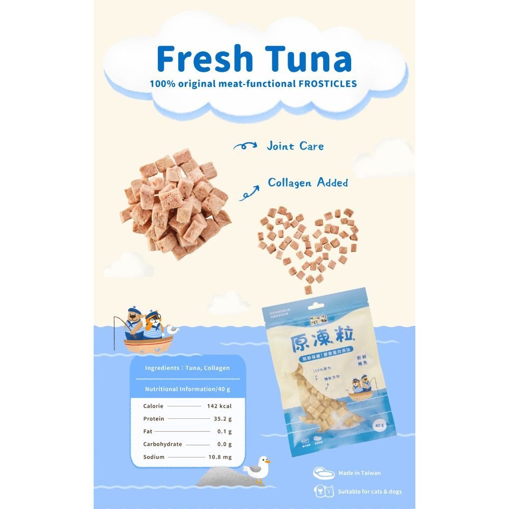 Mowchi Frosticles Fresh Tuna Freeze-dried Cat Snack - 40G