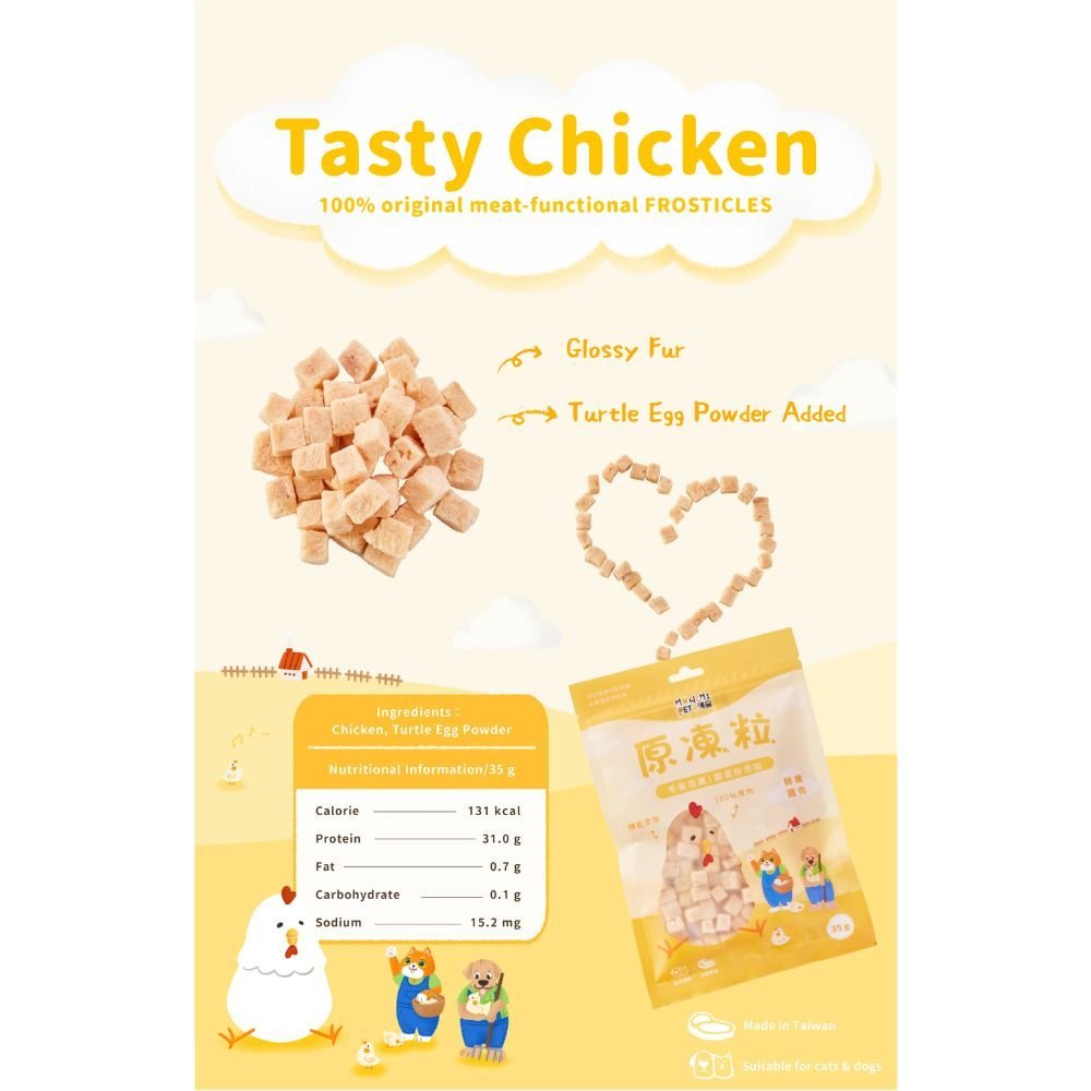 Mowchi Frosticles Tasty Chicken Freeze-dried Cat Snack - 35G