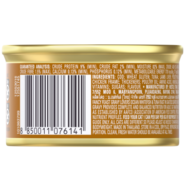 FANCY FEAST® Gravy Lovers Ocean Whitefish & Tuna Feast in Sautéed Seafood Flavour Gravy - 85G